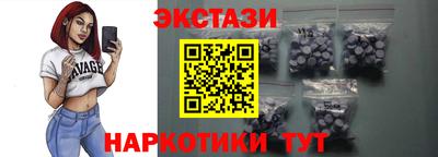 спайс Бузулук