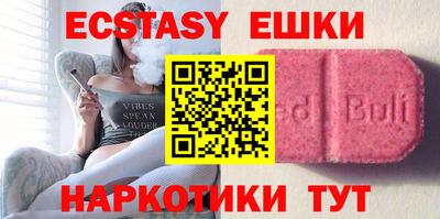 спайс Бузулук