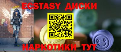 спайс Бузулук