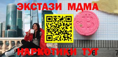 спайс Бузулук