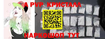 спайс Бузулук