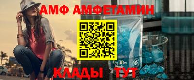 спайс Бузулук