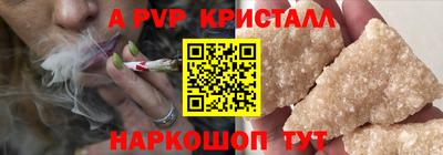 альфа пвп Бугуруслан