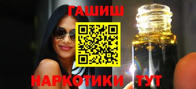 спайс Будённовск