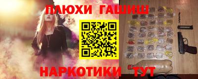 прущий лед Беслан