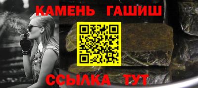 спайс Будённовск