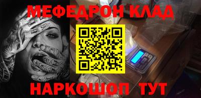 спайс Будённовск