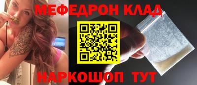 прущий лед Беслан