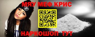 спайс Бузулук