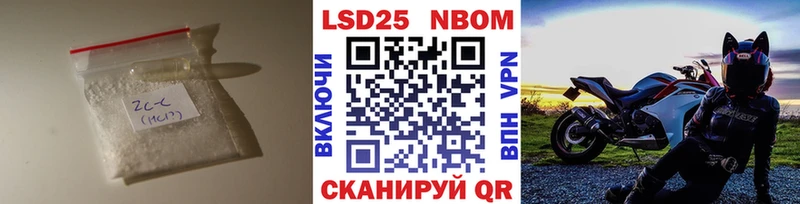 Лсд 25 экстази кислота  наркотики  Бугульма 
