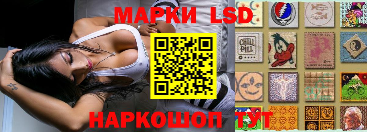 LSD-25 экстази ecstasy  LSD-25 экстази кислота  Бугульма 