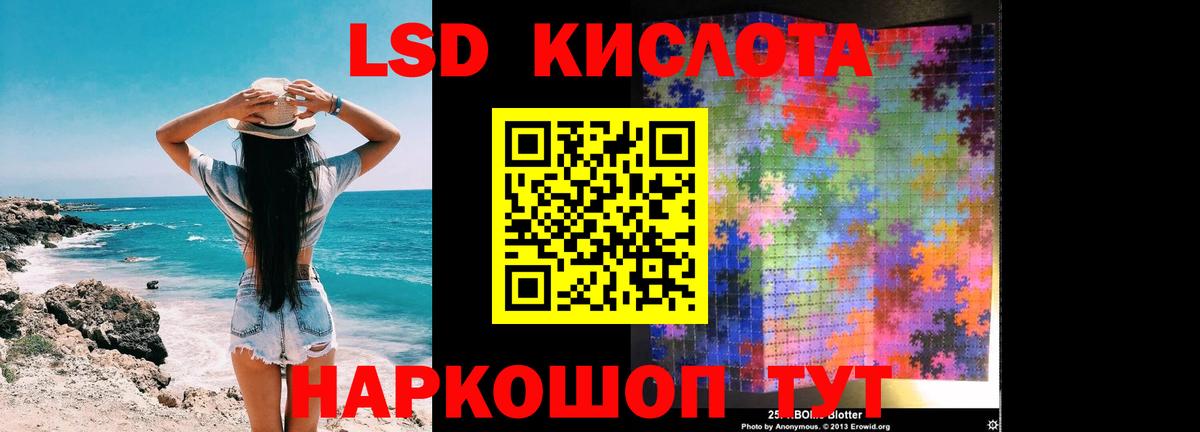 Бугульма  Лсд 25 экстази ecstasy  Вход с VPN  Лсд 25 экстази ecstasy 