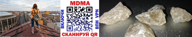 сколько стоит  мега ссылка  МДМА кристаллы  Бугульма 