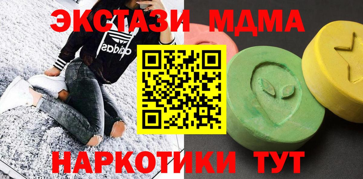 MDMA crystal Бугульма