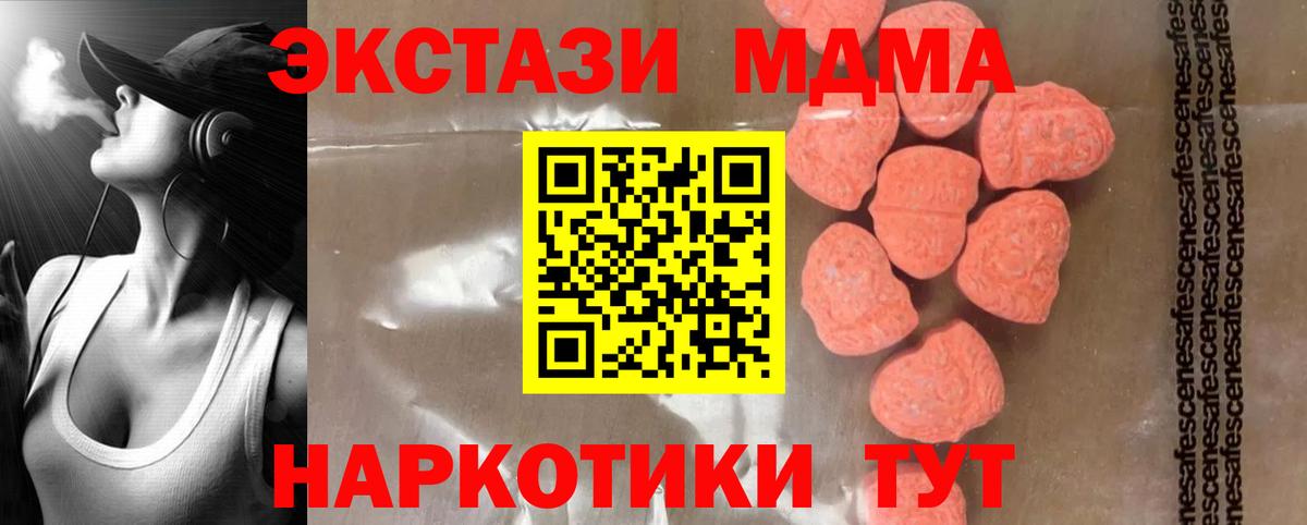 MDMA Molly  Бугульма  MDMA кристаллы 