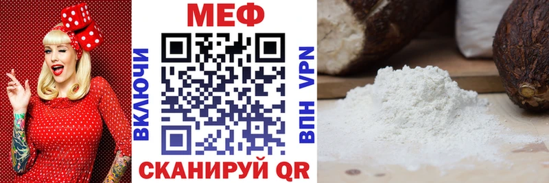 гидра маркетплейс  Бугульма  МЯУ-МЯУ мяу мяу 