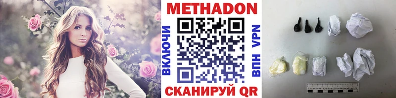 гидра tor сайты даркнета формула Метадон белоснежный Бугульма
