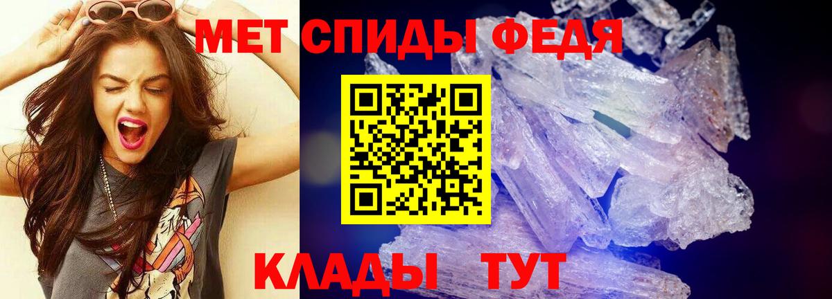 Бугульма  Первитин  Вход с VPN  Первитин пудра 