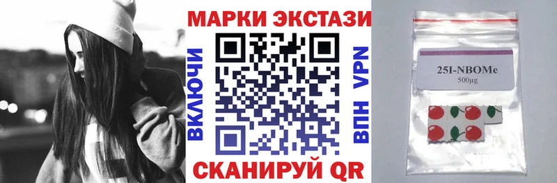 даркнет сайт  Бугульма  Марки NBOMe 1,8мг 