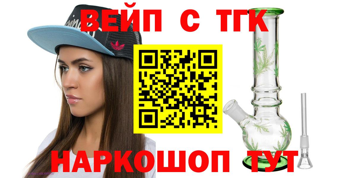 Дистиллят ТГК гашишное масло  Вход с VPN  Дистиллят ТГК жижа  где продают   Бугульма 