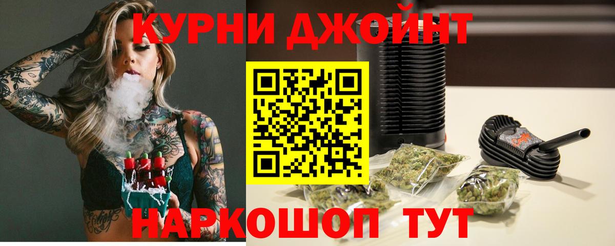 Шишки марихуана индика  Бошки Шишки VHQ  Бугульма  Вход с VPN  МАРИХУАНА VHQ 